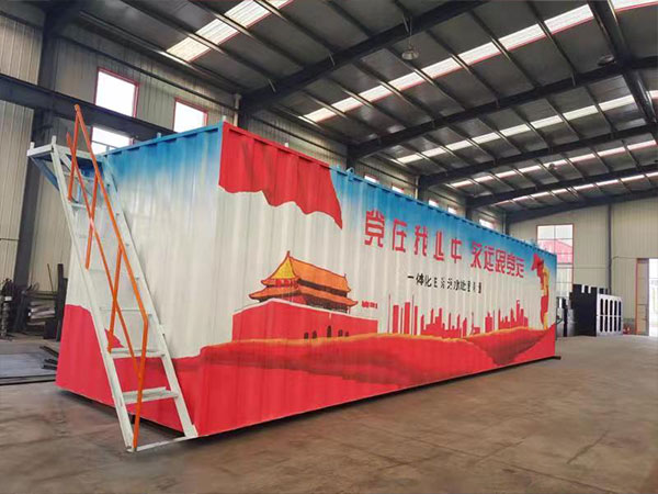 集裝箱式一體化污水處理設(shè)備