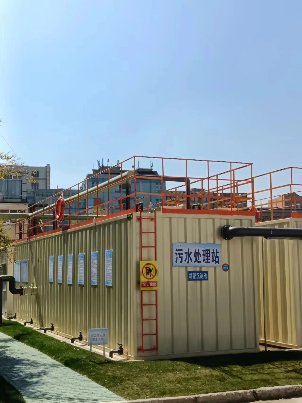 瓦楞板一體化設(shè)備